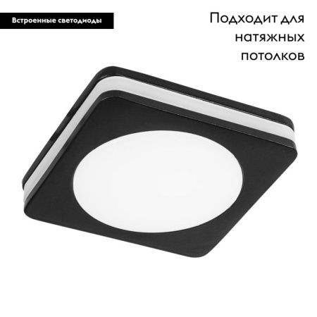 Светильник встраиваемый Arte Lamp Tabit (Табит) A8432PL-1BK