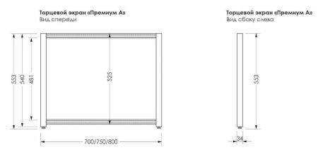 Экран боковой Aquanet Premium 00273286