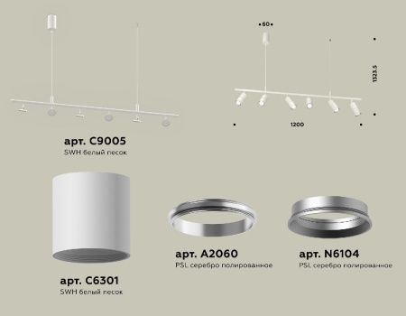 Светильник подвесной Ambrella Light Traditional DIY (Традитионал ДИЫ) XB9005100