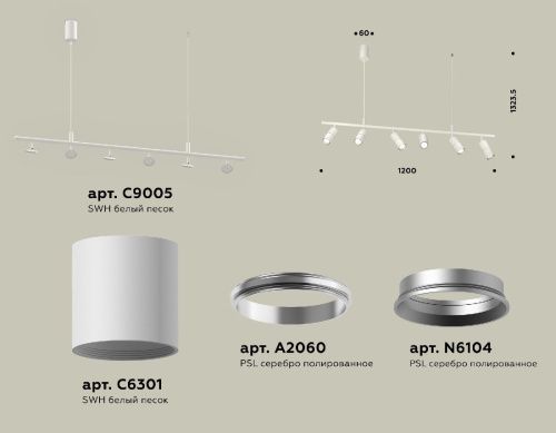 Светильник подвесной Ambrella Light Traditional DIY (Традитионал ДИЫ) XB9005100 - фото 2