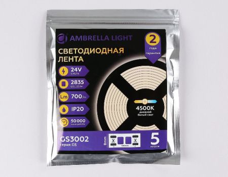 Светодиодная лента Ambrella Light LED Strip 24V (ЛЕД Стрип 24В) GS3002