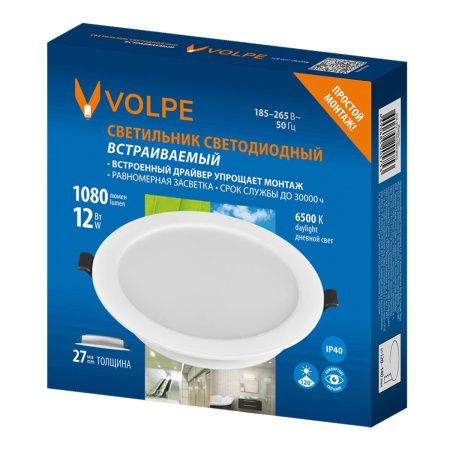 Светильник встраиваемый Volpe ULM-Q237 12W/6500K WHITE