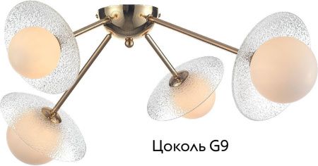 Люстра потолочная Rivoli Jacqueline (Джацкуелине) Б0066412