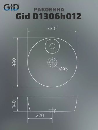 Раковина керамическая Gid 53321 40х40 накладная цвет белый без отверстий под смеситель