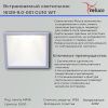 Светильник точечный Reluce 16129-9.0-001 GU10 WT