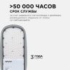 Уличный консольный светильник Apeyron 46171