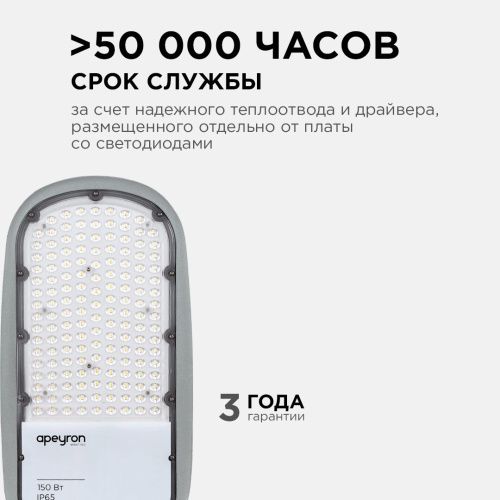 Уличный консольный светильник Apeyron 46171 - фото 4