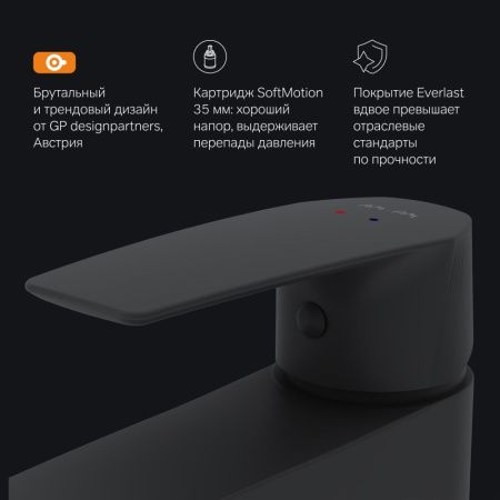 Смеситель Am.Pm Gem F90A02122 на раковину черный