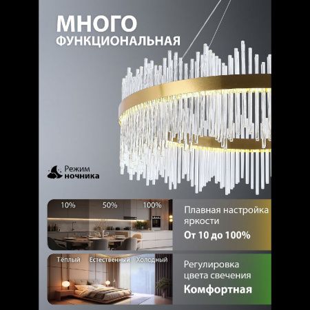 Люстра подвесная Natali Kovaltseva INNOVATION STYLE 83160