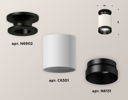 Светильник накладной Ambrella Light Techno (Тецхно) XS6301121