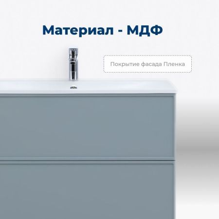 Тумба под раковину Aquanet Арт 00313276 90х40 напольная цвет серый