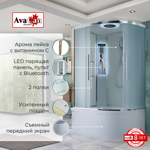 Душевая кабина AvaCan EM EM5912LLED 120х90 асимметричная с крышей ориентация левая - фото 2 Душевая кабина AvaCan EM EM5912LLED 120х90 асимметричная с крышей ориентация левая - фото 2