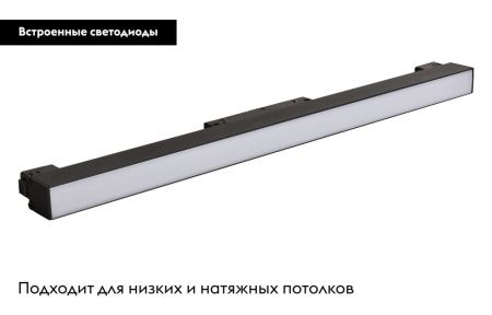 Трековый магнитный светильник Crystal Lux Space (Спаце) CLT 0.33 001 12W BL M3000K