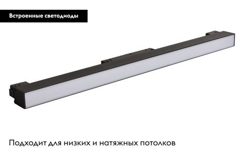 Трековый магнитный светильник Crystal Lux Space (Спаце) CLT 0.33 001 12W BL M3000K - фото 2