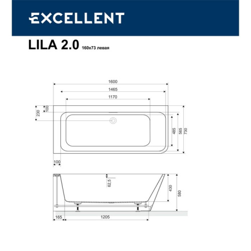 Ванна Excellent LILA WAEX.LIL2.160L.WHN 160х73 пристенная прямоугольная - фото 5