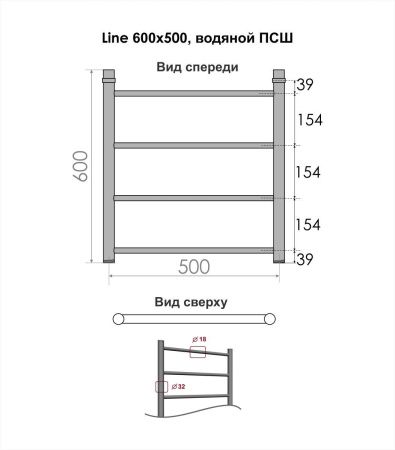 Полотенцесушитель водяной Indigo Line LLW60-50 55х60 хром
