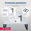 Раковина керамическая Aquanet Elegant 00326057 50х40 накладная цвет белый без отверстий под смеситель