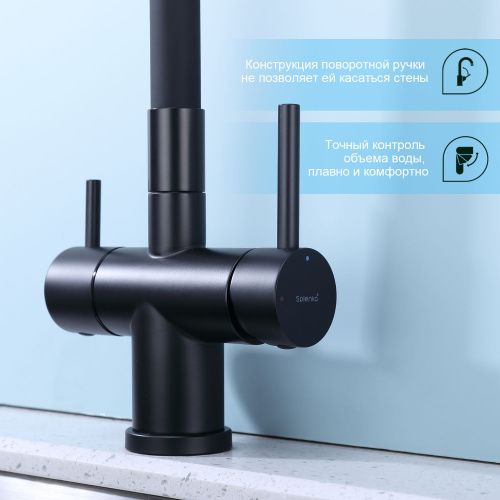 Смеситель для кухни Splenka S70 S70.64.06 на мойку черный - фото 5