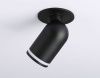 Спот Ambrella Light Move (Мове) TA1273