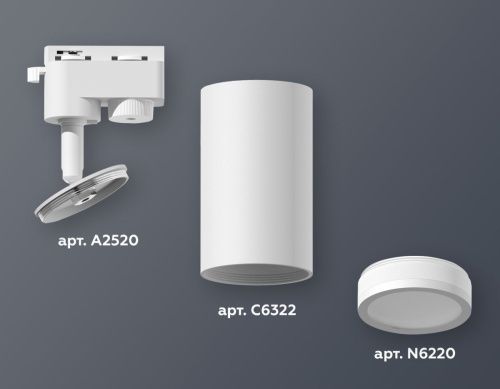 Трековый однофазный светильник Ambrella Light Track System (Трацк Сыстем) XT6322100 - фото 2