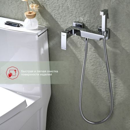 Гигиенический душ со смесителем Raglo R01 R01.51 хром
