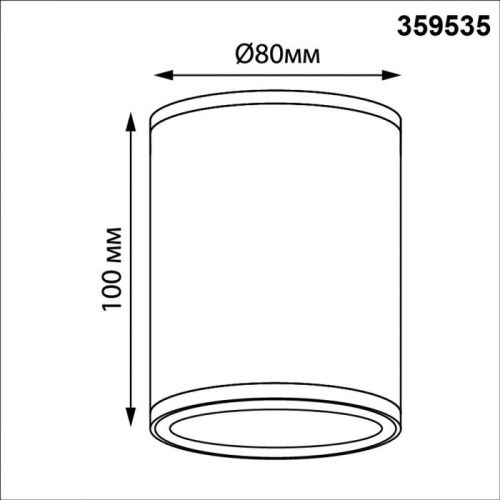 Уличный настенный светильник Novotech Tumbler (Тумблер) 359535 - фото 2
