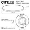 Светильник потолочный Citilux Norma (Норма) CL748501
