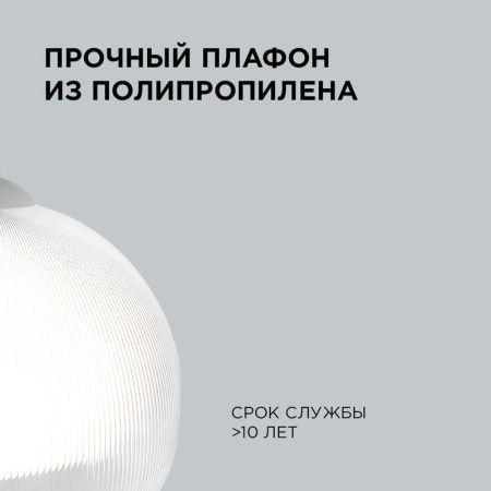 Люстра подвесная Apeyron 16-60