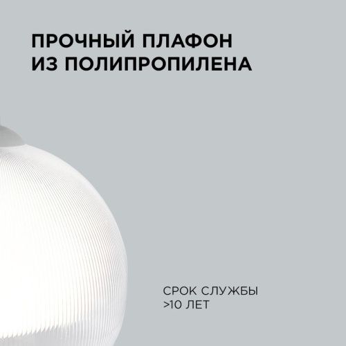 Люстра подвесная Apeyron 16-60 - фото 5