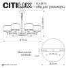 Люстра подвесная Citilux Sherman (Схерман) CL436172