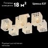 Люстра потолочная Reluce 1335 01335-0.3-06 WH+CR
