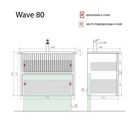 Тумба с раковиной Alavann Wave ALV1113000 80х50 подвесная цвет серый
