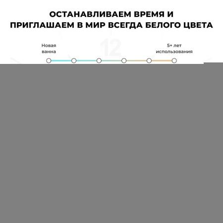 Ванна акриловая Wellsee Belle Spa 2.0 235801000 160х75 пристенная асимметричная с ножками