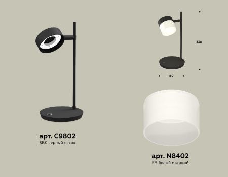 Настольная лампа Ambrella Light Traditional (Традитионал) XB9802204