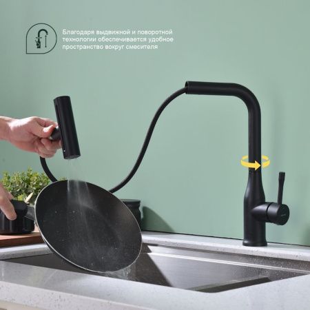 Смеситель для кухни Splenka S206 S206.49.06 на мойку черный