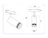 Трековый магнитный светильник Ambrella Light Zoom (Зоом) GV1571