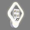 Бра Ambrella Light Ice (Ице) FA285