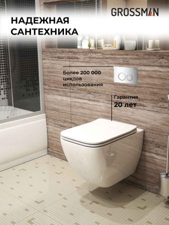 Инсталляция + кнопка смыва + унитаз Grossman Galaxy 97.4447S.01.100