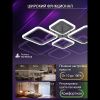 Люстра потолочная Natali Kovaltseva Opti (Опти) LED LAMPS 81108/2C