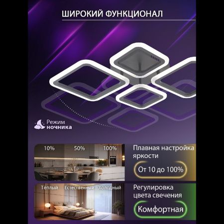 Люстра потолочная Natali Kovaltseva Opti (Опти) LED LAMPS 81108/2C