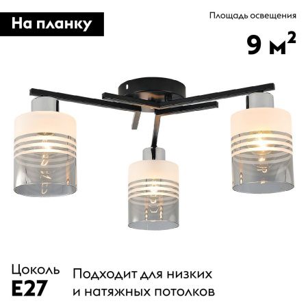 Люстра потолочная Escada Torenia (Торениа) 1132/3P
