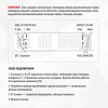 Блок питания SignImpress SI22066