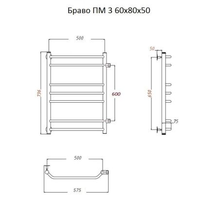 Полотенцесушитель водяной Тругор Браво Браво3/ПМ608050 60х75 хром