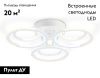 Люстра потолочная Ambrella Light Original (Оригинал) FA8943