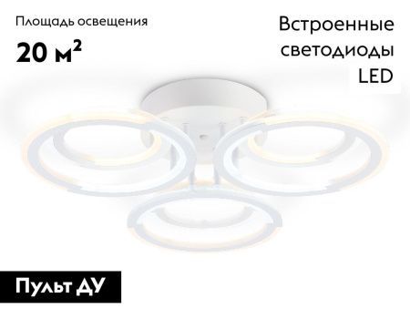 Люстра потолочная Ambrella Light Original (Оригинал) FA8943