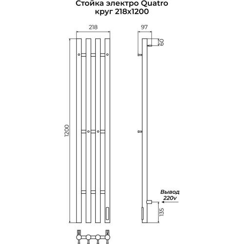 Полотенцесушитель Terminus 4670078561466 22х120 электрический хром - фото 3