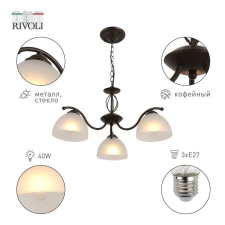 Люстра подвесная Rivoli Jackeline (Джацкелине) Б0054755