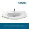 Раковина из сантехнического фарфора Santek Энигма WH207777 100х50 накладная цвет белый