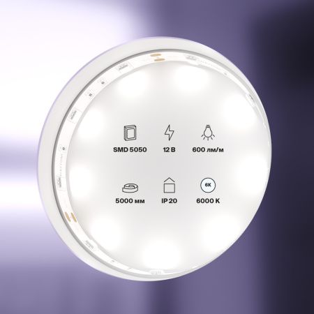 Светодиодная лента Maytoni Led Strip 10122