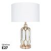 Настольная лампа Arte Lamp Revati (Ревати) A4016LT-1WH